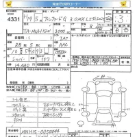 Toyota ALPHARD лот № 4331 оценка 3  с аукциона в Японии 5