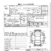 Nissan NOTE лот № 261 оценка 3.5  с аукциона в Японии 7
