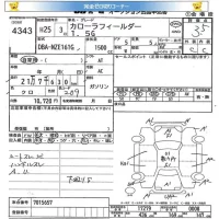 Toyota COROLLA FIELDER лот № 4343 оценка 3.5  с аукциона в Японии 5