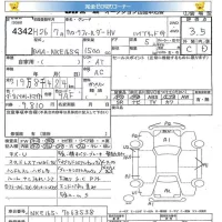 Toyota COROLLA FIELDER лот № 4342 оценка 3.5  с аукциона в Японии 5