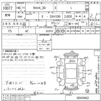 Toyota RAV4 лот № 10077 оценка 3.5  с аукциона в Японии 10
