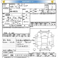 Suzuki SPACIA лот № 4352 оценка 3  с аукциона в Японии 5