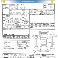 Suzuki ALTO VAN лот № 4359 оценка R  с аукциона в Японии 4