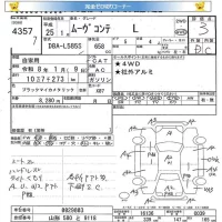 Daihatsu MOVE CONTE лот № 4357 оценка 3  с аукциона в Японии 5