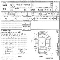 Toyota LITE ACE TRUCK лот № 10082 оценка R  с аукциона в Японии 8