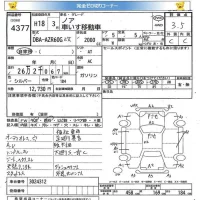 Toyota NOAH лот № 4377 оценка 3.5  с аукциона в Японии 6