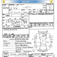 Daihatsu HIJET TRUCK лот № 4372 оценка R  с аукциона в Японии 5