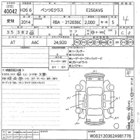 Mercedes-Benz E CLASS лот № 40042 оценка 4  с аукциона в Японии 10