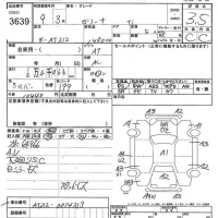 Toyota CARINA лот № 3639 оценка 3.5  с аукциона в Японии 7