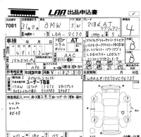 BMW 2-Series лот № 7081 оценка 4  с аукциона в Японии 5