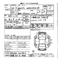 Mazda AZ WAGON лот № 1007 оценка R  с аукциона в Японии 7