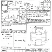 Toyota VOXY лот № 3654 оценка 3.5  с аукциона в Японии 7