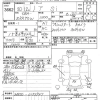 Toyota NOAH лот № 3662 оценка R  с аукциона в Японии 7