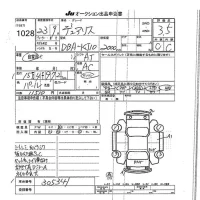 Nissan DUALIS лот № 1028 оценка 3.5  с аукциона в Японии 7