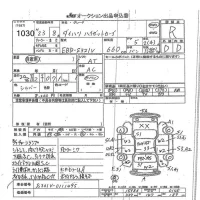Daihatsu HIJET VAN лот № 1030 оценка R  с аукциона в Японии 7