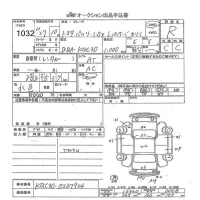 Toyota PASSO лот № 1032 оценка R  с аукциона в Японии 7