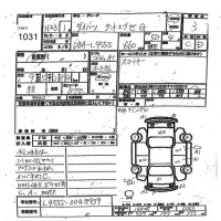 Daihatsu TANTO EXE лот № 1031 оценка 3  с аукциона в Японии 7
