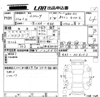Subaru IMPREZA лот № 7131 оценка 4  с аукциона в Японии 5