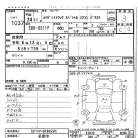 Daihatsu HIJET TRUCK лот № 1037 оценка 3  с аукциона в Японии 7
