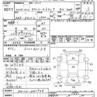 Toyota TOWN ACE TRUCK лот № 6011 оценка 3  с аукциона в Японии 7