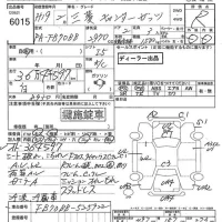 Mitsubishi CANTER лот № 6015 оценка R  с аукциона в Японии 7