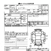 Suzuki EVERY лот № 1056 оценка R  с аукциона в Японии 7
