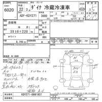 Toyota DYNA лот № 6020 оценка 3.5  с аукциона в Японии 7