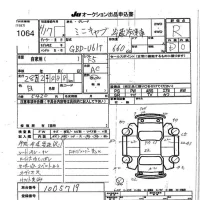 Mitsubishi MINICAB TRUCK лот № 1064 оценка R  с аукциона в Японии 8