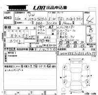 Volkswagen PASSAT VARIANT лот № 4063 оценка 4  с аукциона в Японии 5