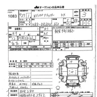 Nissan CLIPPER VAN лот № 1083 оценка R  с аукциона в Японии 7