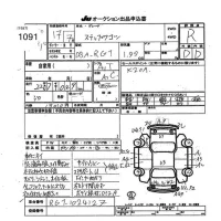 Honda STEP WAGON лот № 1091 оценка R  с аукциона в Японии 7