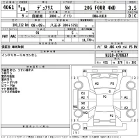 Nissan DUALIS лот № 4061 оценка 3.5  с аукциона в Японии 1