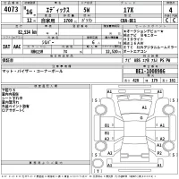 Honda EDIX лот № 4073 оценка 4  с аукциона в Японии 1