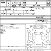 Toyota PIXIS EPOCH лот № 4058 оценка 3.5  с аукциона в Японии 1