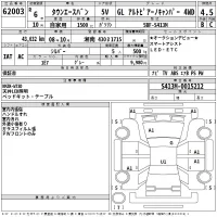 Toyota TOWN ACE VAN лот № 62003 оценка 4.5  с аукциона в Японии 2