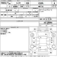Nissan TEANA лот № 74051 оценка 4  с аукциона в Японии 2