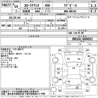 Toyota COROLLA AXIO лот № 74077 оценка 3.5  с аукциона в Японии 2