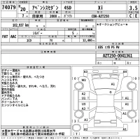 Toyota AVENSIS SEDAN лот № 74079 оценка 3.5  с аукциона в Японии 2