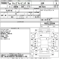Nissan CUBECUBIC лот № 74080 оценка 3  с аукциона в Японии 2