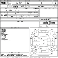 Toyota SPADE лот № 74086 оценка 3  с аукциона в Японии 2