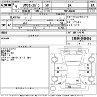 Toyota TOWN ACE VAN лот № 62030 оценка RA  с аукциона в Японии 2
