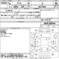Toyota ISIS лот № 74103 оценка RA  с аукциона в Японии 2
