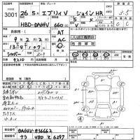 Suzuki EVERY лот № 3001 оценка 3.5  с аукциона в Японии 5