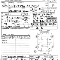Toyota CROWN лот № 3003 оценка 4  с аукциона в Японии 5