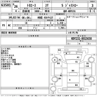 Toyota TOYOACE лот № 63501 оценка 3  с аукциона в Японии 2