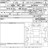 Hino DUTRO лот № 63503 оценка 6  с аукциона в Японии 2
