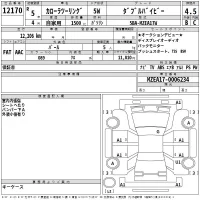 Toyota COROLLA TOURING лот № 12170 оценка 4.5  с аукциона в Японии 1