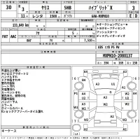 Toyota YARIS лот № 30 оценка 3  с аукциона в Японии 2