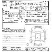 Toyota CROWN лот № 160 оценка 4  с аукциона в Японии 7