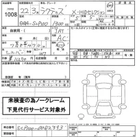 Toyota RACTIS лот № 1008 оценка   с аукциона в Японии 2